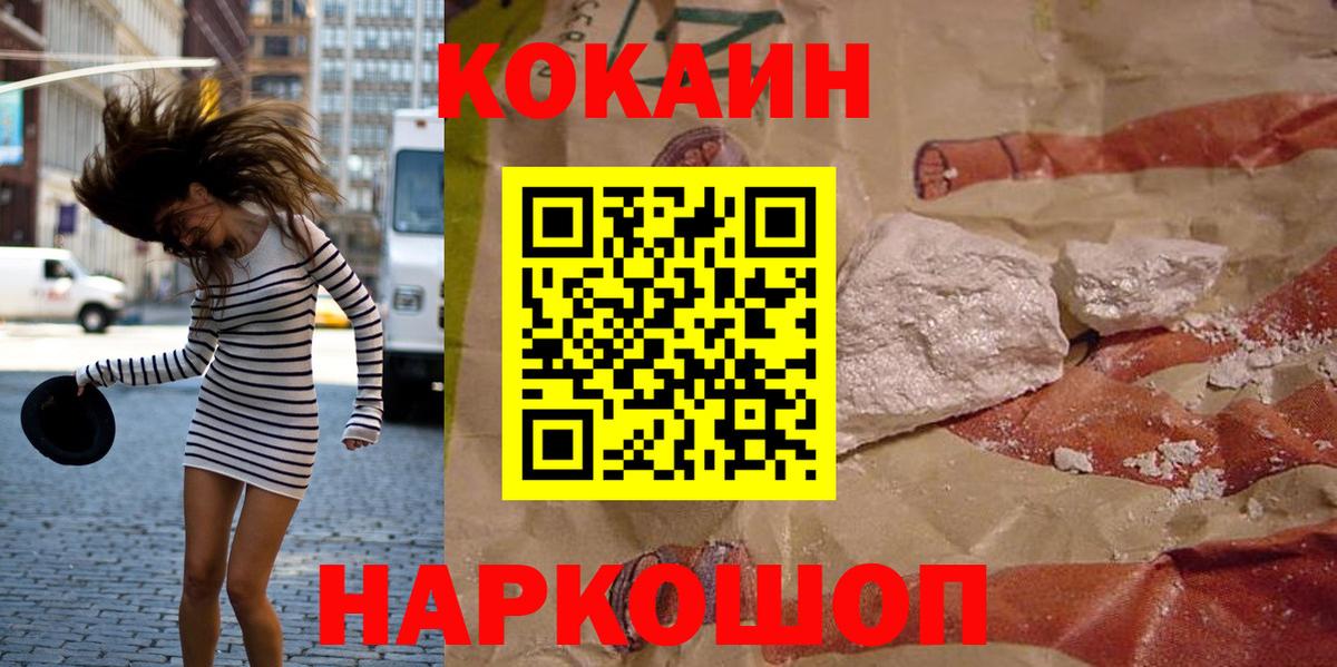 Бошки Шишки  МДМА  ГАШ  Вход с VPN  Как найти закладки?  LSD-25  Симферополь  Меф кристаллы 