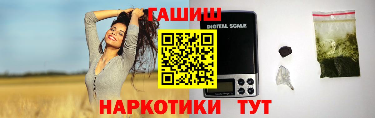 ГАШ индика сатива Симферополь