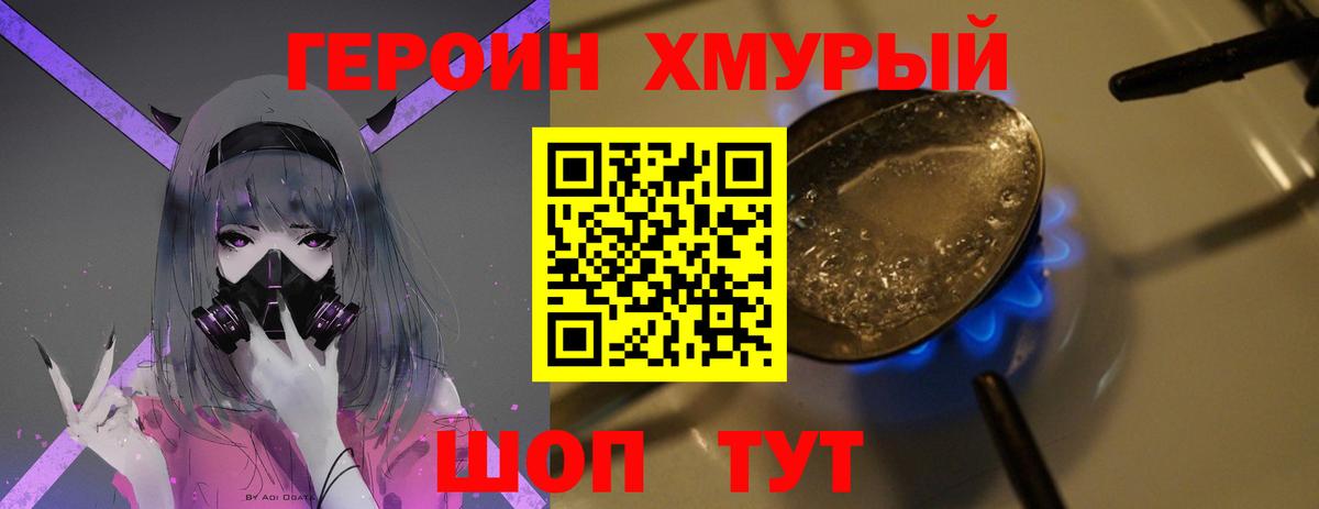 Каннабис Симферополь
