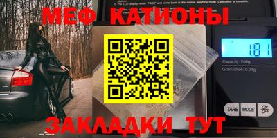 стаф Партизанск