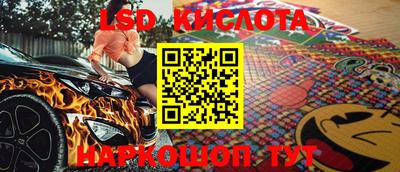 стаф Партизанск