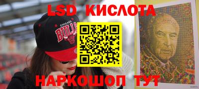 стаф Партизанск