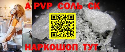 твердый Пенза