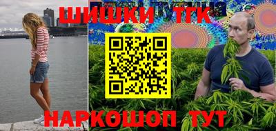 стаф Партизанск