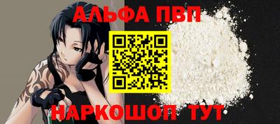 стаф Партизанск