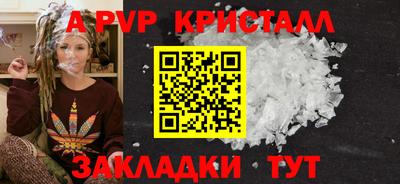 стаф Партизанск