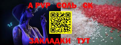 твердый Пенза