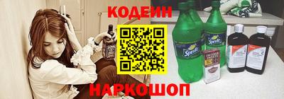 стаф Партизанск