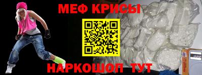 стаф Партизанск
