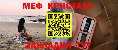 стаф Партизанск