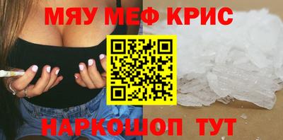 стаф Партизанск