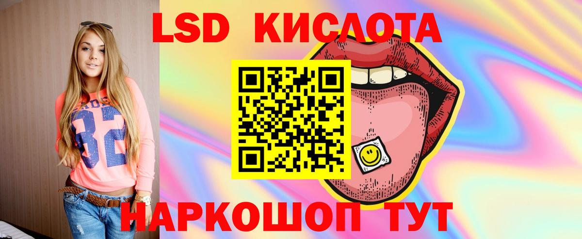 Симферополь  LSD-25 экстази ecstasy  Вход с VPN  Лсд 25 экстази кислота 