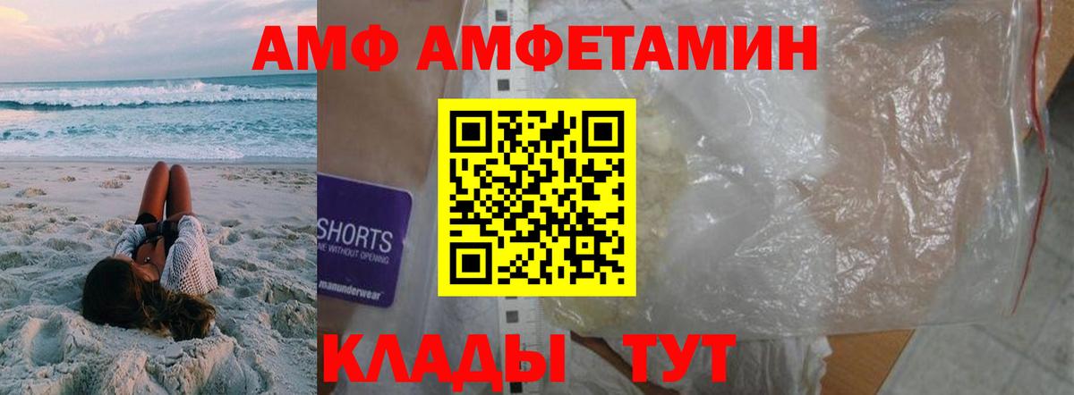 Симферополь  Первитин винт  Вход с VPN  Первитин винт 