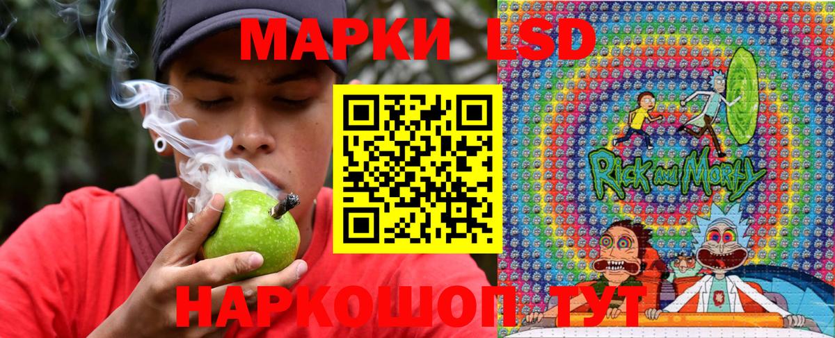 Симферополь  Марки NBOMe 1,8мг  Вход с VPN  Марки NBOMe 1,8мг 