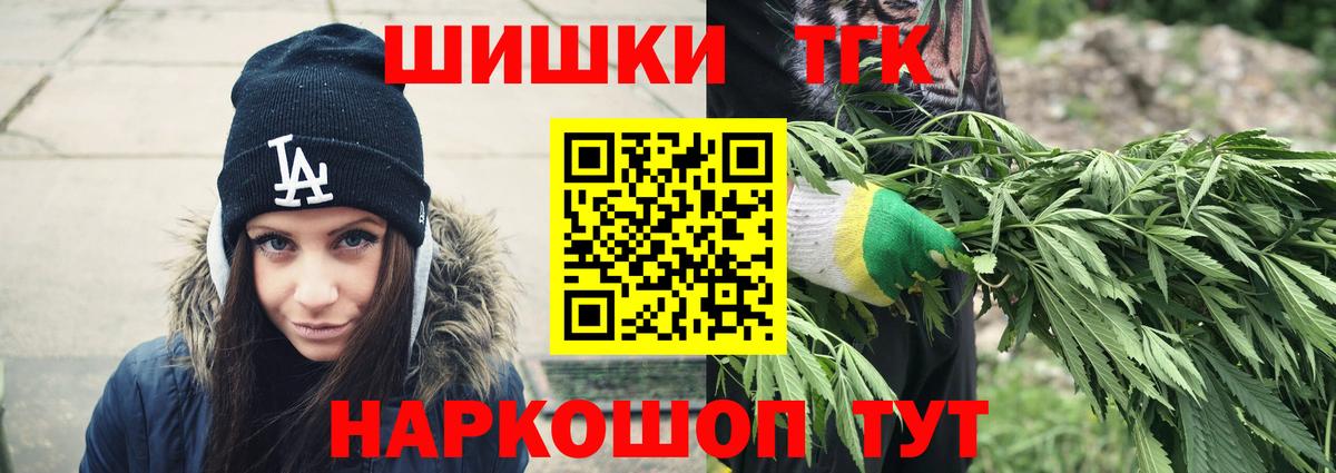 МАРИХУАНА сатива  Бошки марихуана SATIVA & INDICA  Симферополь  Вход с VPN  Конопля план 