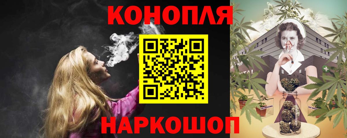 Шишки марихуана LSD WEED Симферополь